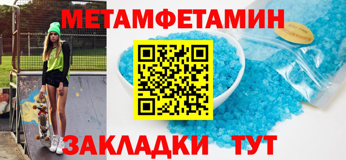АМФЕТАМИН 97%  Амфетамин  Полевской  Вход с VPN 