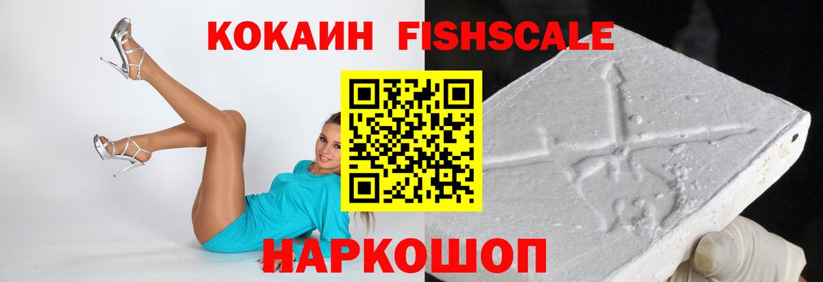 COCAIN Columbia Полевской