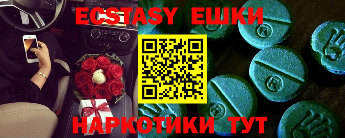 Полевской  Экстази Punisher  ЭКСТАЗИ DUBAI  Экстази  Вход с VPN 