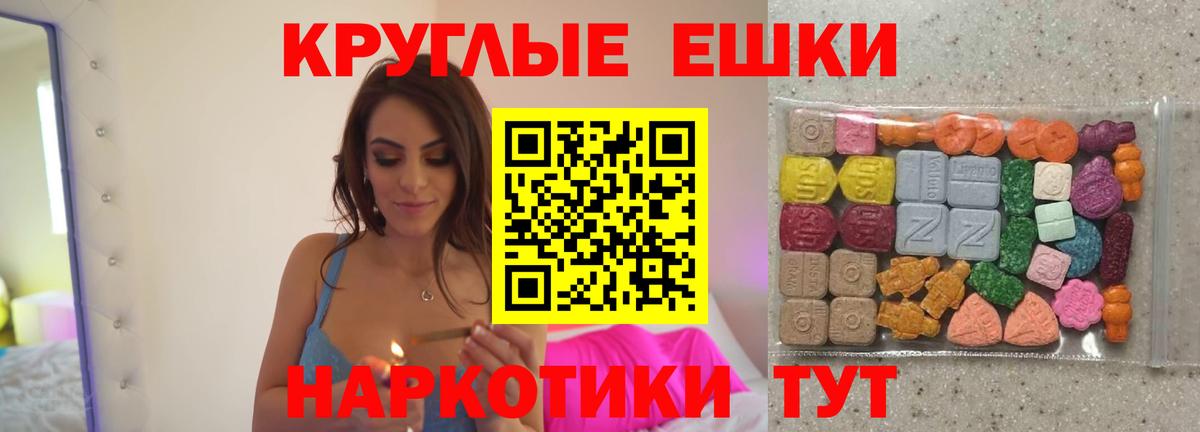 Ecstasy louis Vuitton Полевской