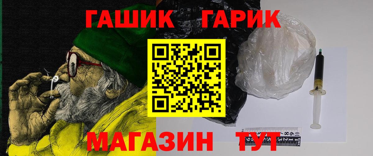 Полевской  Гашиш хэш  Вход с VPN 
