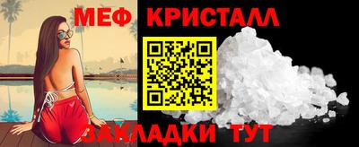 марки nbome Партизанск
