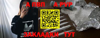 синтетический гашиш Пенза