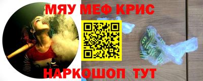 марки nbome Партизанск