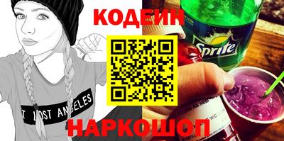 синтетический гашиш Пенза