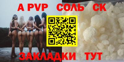 синтетический гашиш Пенза