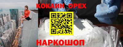 синтетический гашиш Пенза
