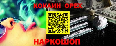 марки nbome Партизанск