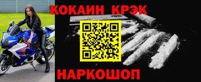 метамфетамин Рузаевка