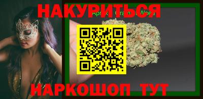 марки nbome Партизанск