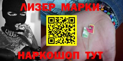 марки nbome Партизанск