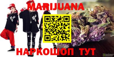 марки nbome Партизанск