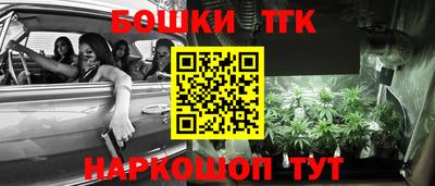 марки nbome Партизанск