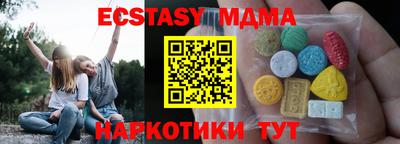 марки nbome Партизанск
