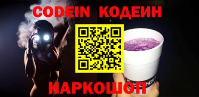синтетический гашиш Пенза