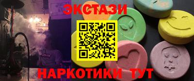 меф Первоуральск
