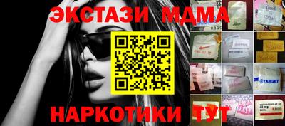 синтетический гашиш Пенза