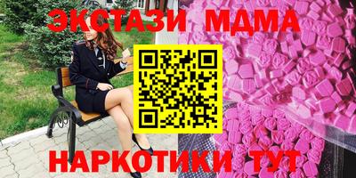 меф Первоуральск