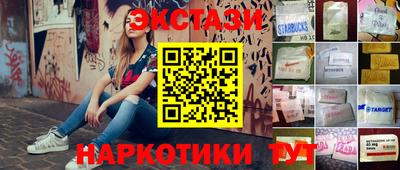 каннабис Рыбинск
