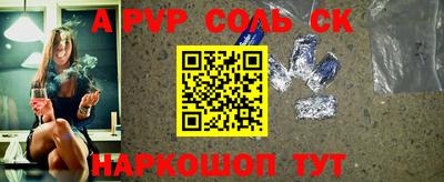 меф Первоуральск