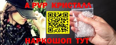 марки nbome Партизанск
