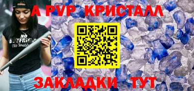 марки nbome Партизанск