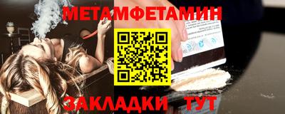 меф Первоуральск