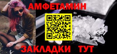 меф Первоуральск
