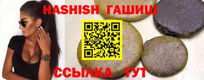 синтетический гашиш Пенза