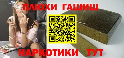 марки nbome Партизанск