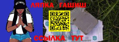 марки nbome Партизанск
