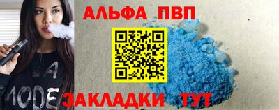 синтетический гашиш Пенза
