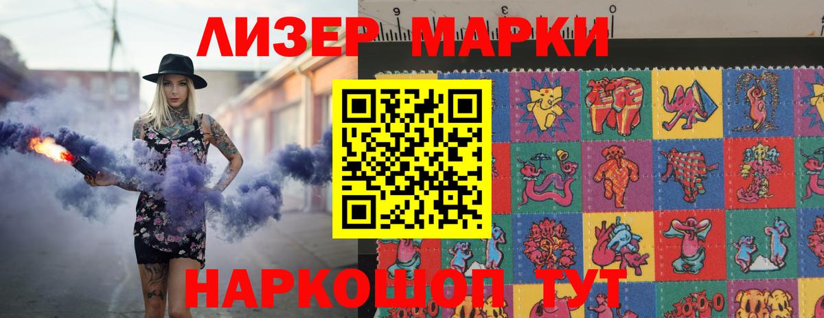 LSD-25 экстази ecstasy Полевской