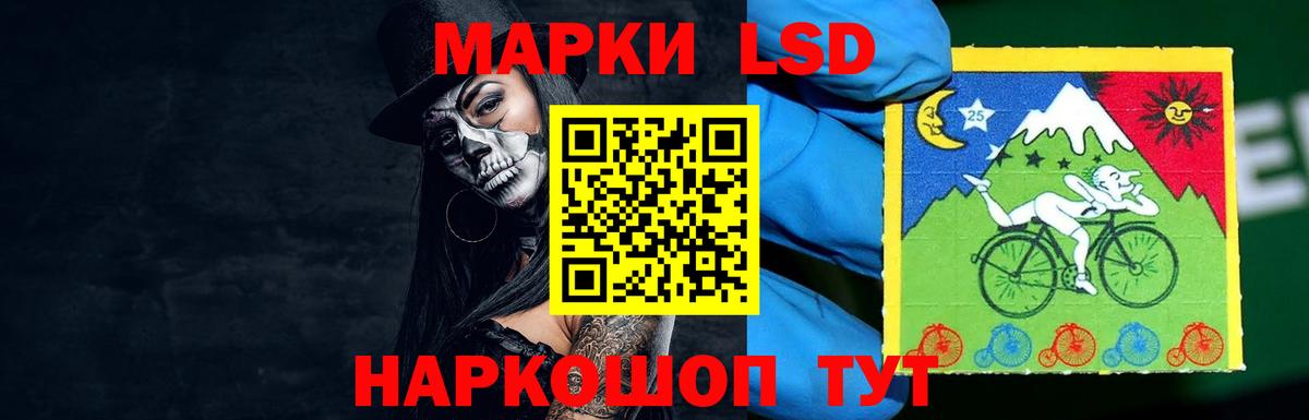 ЛСД экстази ecstasy  Лсд 25 экстази кислота  Полевской  Вход с VPN 