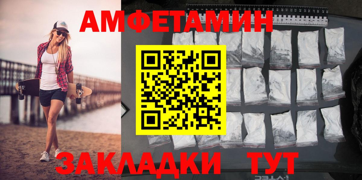 МЕТАМФЕТАМИН Methamphetamine Полевской