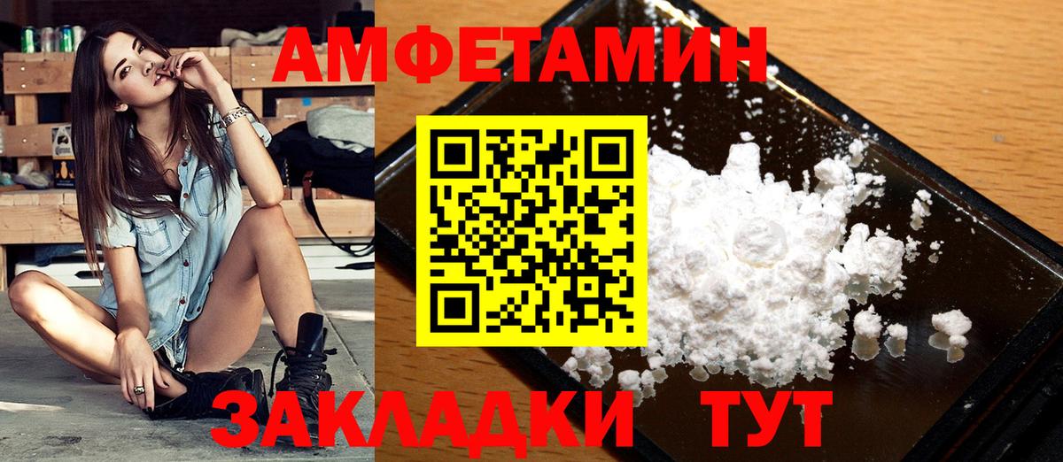 Первитин  Метамфетамин винт  Вход с VPN  Метамфетамин винт  Полевской 