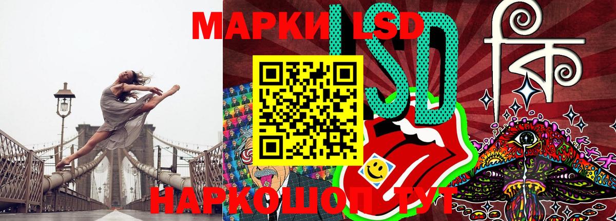 Марки NBOMe 1500мкг Полевской