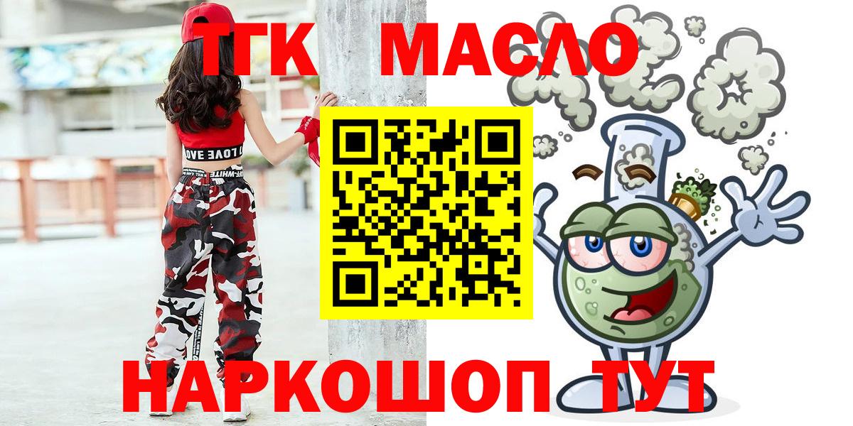 ТГК жижа Полевской