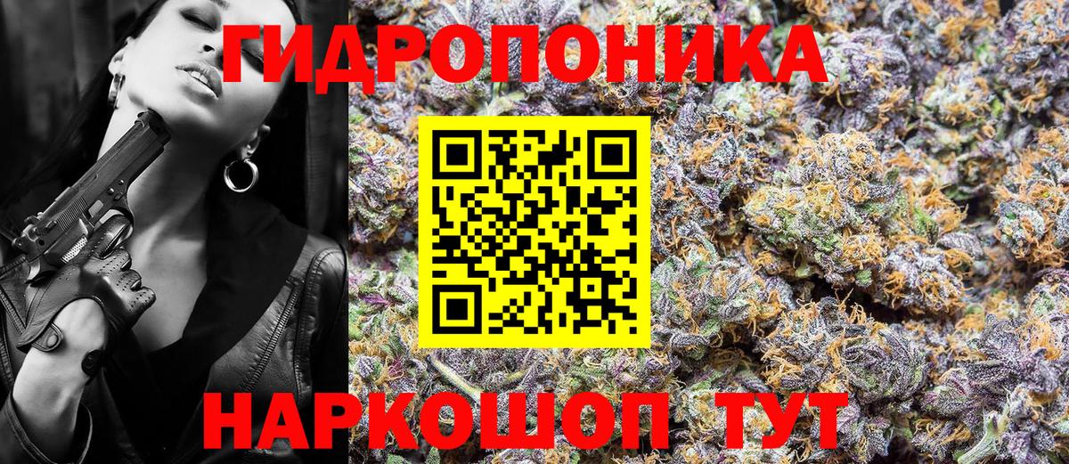 Каннабис VHQ Полевской