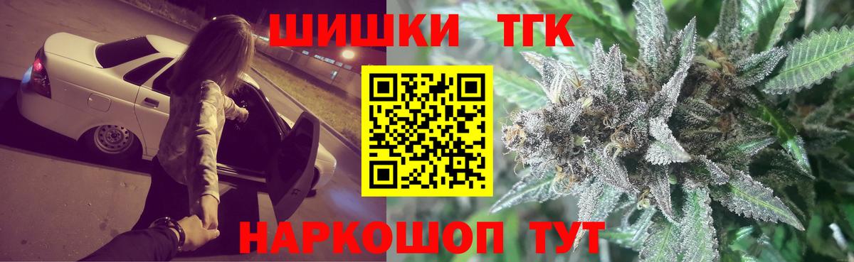 Канабис OG Kush  Вход с VPN  Каннабис гибрид  Канабис планчик  Полевской 